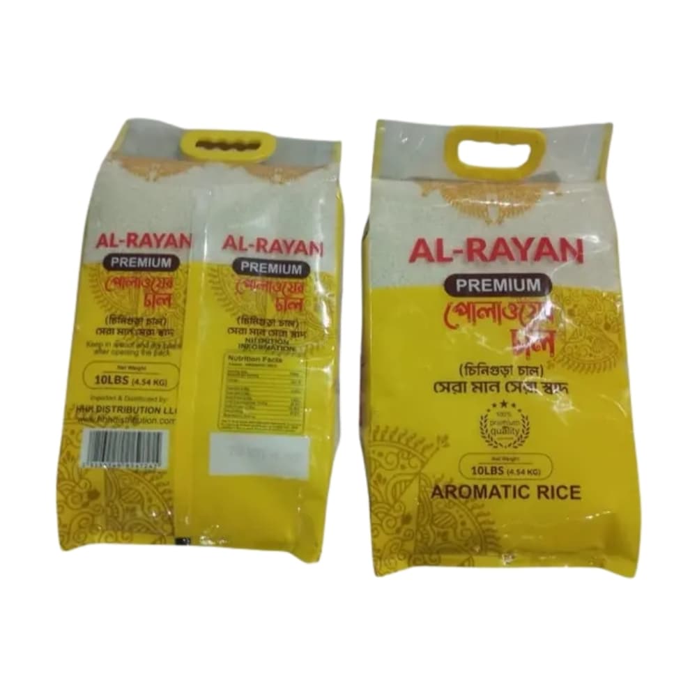 Al-Rayan Aromatic Rice (Chinigura Polao Chal) — Groceries